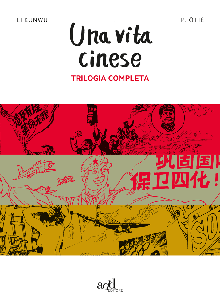 Li Kunwu ∙ P. ti  Una vita cinese. Trilogia completa | add editore