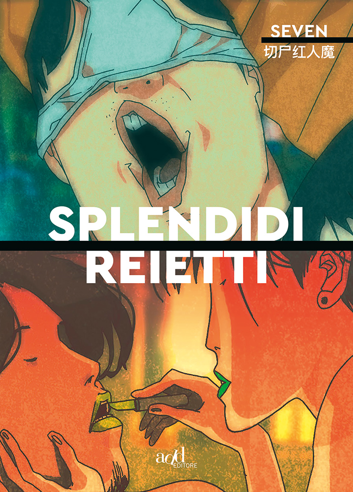 splendidi-reietti-WEB-1.jpg