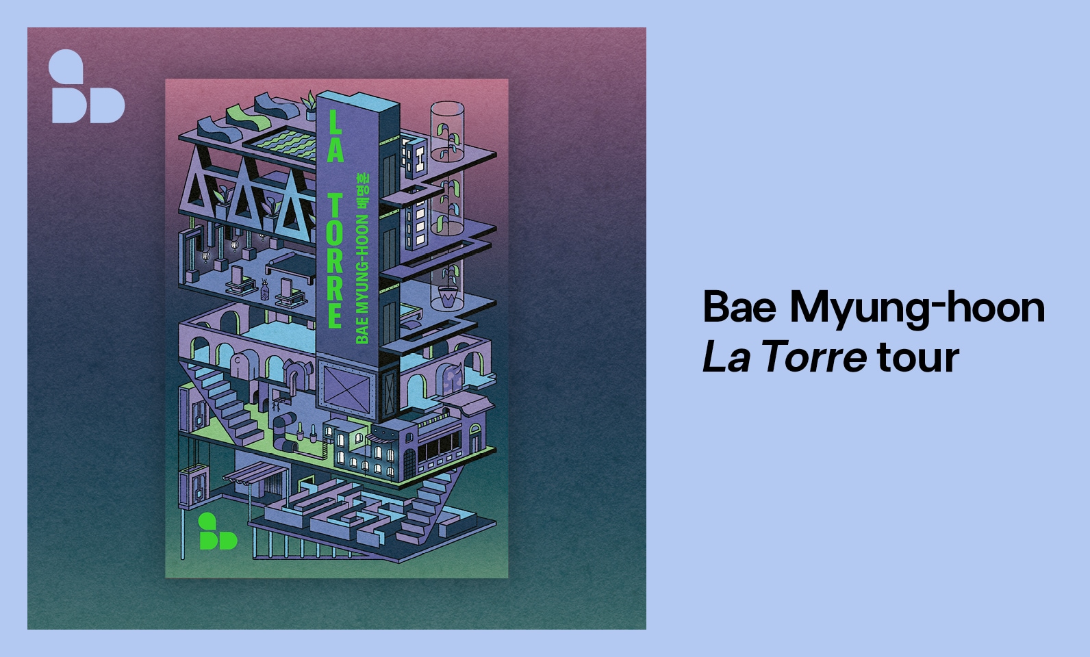 Featured image for “La Torre | Bae Myung-hoon in tour”